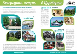 ���������� ����� � ���������