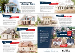 ���������� ������ "������� ����"