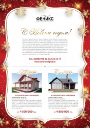 ������ "��� �������"